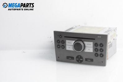 CD player for Opel Vectra C Estate (10.2003 - 01.2009)