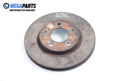 Bremszange for Honda HR-V 1.6 16V 4WD, 105 hp, 1999, position: vorderseite