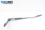 Front wipers arm for Nissan Qashqai I (J10, JJ10) 2.0 4x4, 141 hp, suv automatic, 2007, position: left