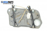 Macara electrică geam for Volkswagen Bora Sedan (10.1998 - 12.2013), 5 uși, sedan, position: dreaptă - fața