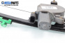 Electric window regulator for Fiat Punto Hatchback II (09.1999 - 07.2012), 3 doors, hatchback, position: right