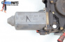 Macara electrică geam for Volkswagen Polo Hatchback II (10.1994 - 10.1999), 3 uși, hatchback, position: stânga, № 6N2 959 801
