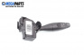 Verstellhebel scheibenwischer for Ford Focus I Hatchback (10.1998 - 12.2007)