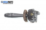 Verstellhebel leuchten for Renault Espace III Minivan (11.1996 - 10.2002)
