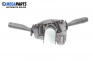 Wipers and lights levers for Ford Fiesta IV Hatchback (08.1995 - 09.2002)