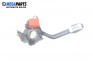 Manetă ștergătoare for Volkswagen Polo Hatchback II (10.1994 - 10.1999)