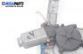Macara electrică geam for Renault Laguna II Hatchback (03.2001 - 12.2007), 5 uși, hatchback, position: dreaptă - fața