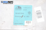Modul de comandă ABS for Seat Toledo I Hatchback (01.1991 - 10.1999), № 1H0 907 379 B