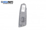 Window and mirror adjustment switch for Fiat Stilo Hatchback (10.2001 - 11.2010)