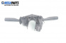 Wipers and lights levers for Ford Fiesta IV Hatchback (08.1995 - 09.2002)