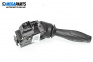 Verstellhebel leuchten for Ford Fiesta VI Hatchback (06.2008 - 05.2017)