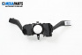 Wipers and lights levers for Skoda Rapid Hatchback (02.2012 - ...)