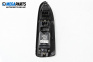 Window and mirror adjustment switch for Mazda 323 F VI Hatchback (09.1998 - 05.2004), № C8H-D114A