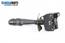 Manetă lumini for Renault Clio II Hatchback (09.1998 - 09.2005)