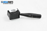 Verstellhebel scheibenwischer for Peugeot 106 II Hatchback (04.1996 - 05.2005)