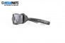 Manetă ștergătoare for Opel Astra F Sedan (09.1991 - 09.1998)