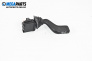 Verstellhebel scheibenwischer for Opel Vectra B Hatchback (10.1995 - 07.2003)