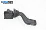 Manetă ștergătoare for Opel Vectra B Estate (11.1996 - 07.2003)