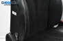 Scaune din piele for Mercedes-Benz S-Class Sedan (W222) (05.2013 - ...), 5 uși