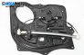 Antrieb el. fensterheber for Mazda 6 Station Wagon II (08.2007 - 07.2013), 5 türen, combi, position: links, rückseite