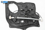 Electric window regulator for Mazda 6 Station Wagon II (08.2007 - 07.2013), 5 doors, station wagon, position: rear - left