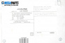 Multimedia for Volkswagen Touareg SUV I (10.2002 - 01.2013), № ive-w530e