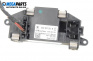Reostat for Audi Q7 SUV I (03.2006 - 01.2016), № 3C0907521B