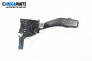 Verstellhebel scheibenwischer for Audi A3 Hatchback II (05.2003 - 08.2012)