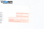 Modul servodirecție for Mitsubishi Colt Plus (08.2004 - ...), № 8633A041
