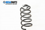 Arc for Opel Corsa D Hatchback (07.2006 - 08.2014), hatchback, position: din spate