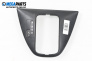 Gear shift console for BMW X5 Series E53 (05.2000 - 12.2006)