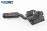 Verstellhebel leuchten for Land Rover Range Rover Sport I (02.2005 - 03.2013)