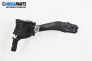 Verstellhebel scheibenwischer for Audi A3 Hatchback II (05.2003 - 08.2012)