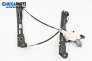 Antrieb el. fensterheber for BMW 1 Series E87 (11.2003 - 01.2013), 5 türen, hecktür, position: links, vorderseite