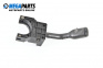 Verstellhebel scheibenwischer for Audi A4 Avant B5 (11.1994 - 09.2001)