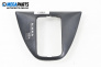 Gear shift console for BMW X5 Series E53 (05.2000 - 12.2006)