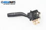 Verstellhebel leuchten for Mazda Premacy Minivan (07.1999 - 03.2005)