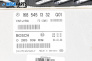 Modul ESP for Mercedes-Benz A-Class Hatchback  W168 (07.1997 - 08.2004), № 1685451332