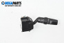 Verstellhebel scheibenwischer for Mazda 5 Minivan I (02.2005 - 12.2010)