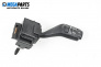 Verstellhebel scheibenwischer for Ford Focus C-Max (10.2003 - 03.2007)