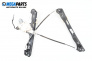 Antrieb el. fensterheber for BMW 1 Series E87 (11.2003 - 01.2013), 5 türen, hecktür, position: links, vorderseite