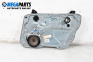 Motor des elektrischen fensterhebers for Seat Ibiza III Hatchback (02.2002 - 11.2009), 5 türen, hecktür, position: rechts, vorderseite