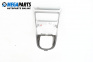 Zentralkonsole for Peugeot 307 Hatchback (08.2000 - 12.2012)