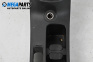 Central console for Chevrolet Cruze Sedan (J300) (05.2009 - ...)
