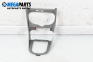 Zentralkonsole for Peugeot 307 Hatchback (08.2000 - 12.2012)