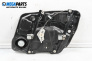Motor des elektrischen fensterhebers for Mercedes-Benz R-Class Minivan (W251, V251) (08.2005 - 10.2017), 5 türen, minivan, position: links, vorderseite