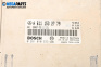 ECU for Mercedes-Benz E-Class Sedan (W210) (06.1995 - 08.2003) E 220 CDI (210.006), 143 hp, № 0281010533