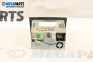 CD player for Opel Astra H GTC (03.2005 - 10.2010)