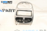 Zentralkonsole for Peugeot 206 Hatchback (08.1998 - 12.2012)