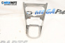 Zentralkonsole for Peugeot 307 Hatchback (08.2000 - 12.2012)
